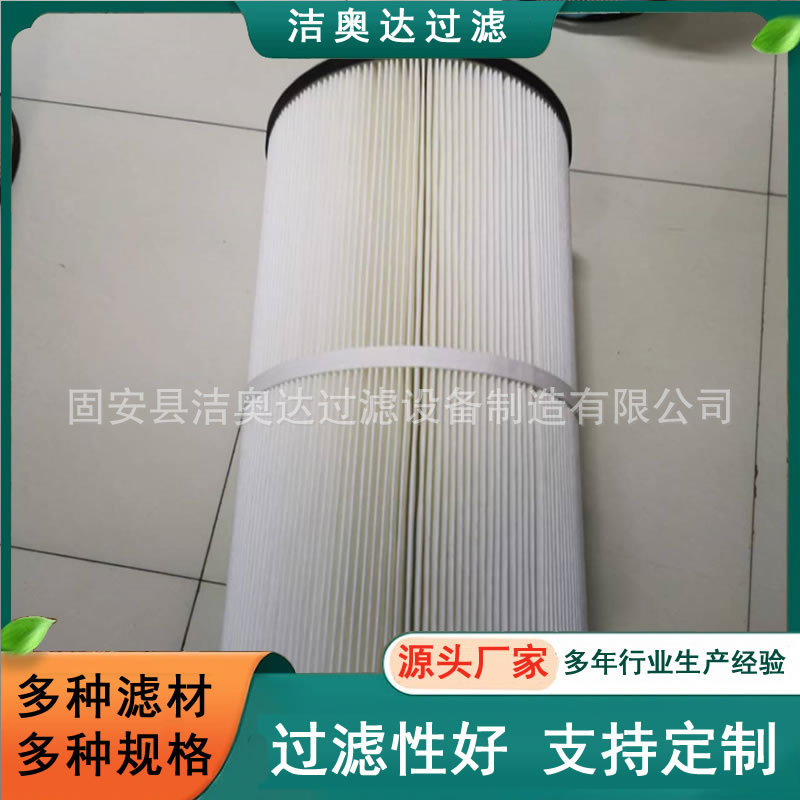 ����HERR�ն������۳�������оPTFE��Ĥ��������ά������Ͳ